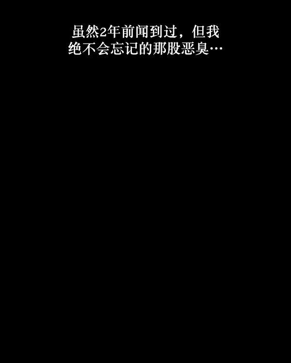 [第245话] 疫鬼（1）109