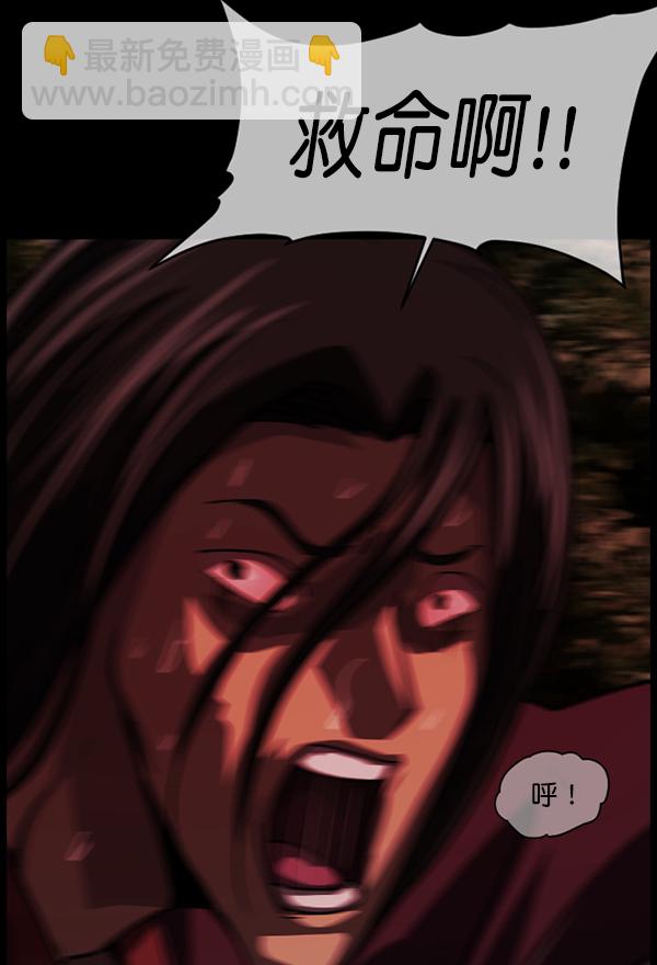 [第245话] 疫鬼（1）11