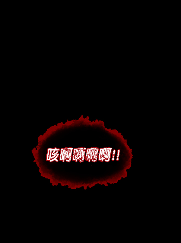 [第245话] 疫鬼（1）111