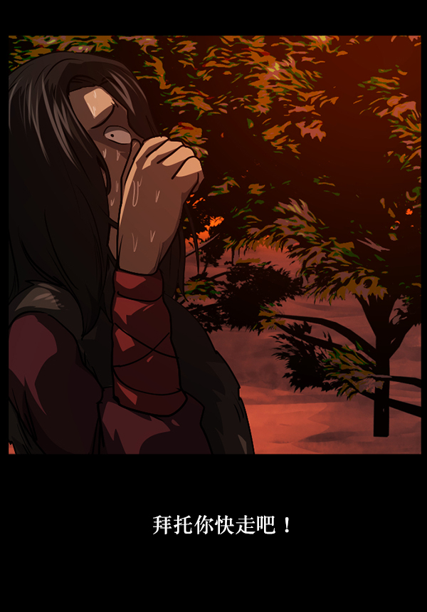 [第245话] 疫鬼（1）118