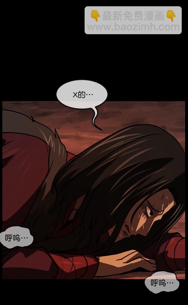 [第245话] 疫鬼（1）136