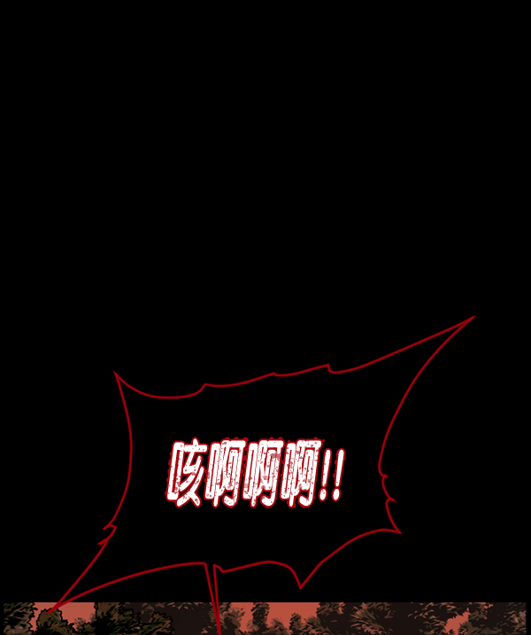 [第245话] 疫鬼（1）137