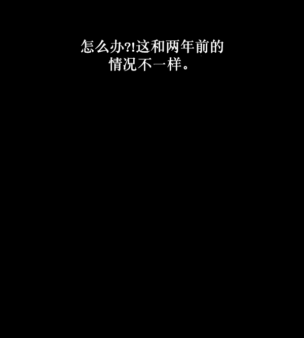 [第245话] 疫鬼（1）139