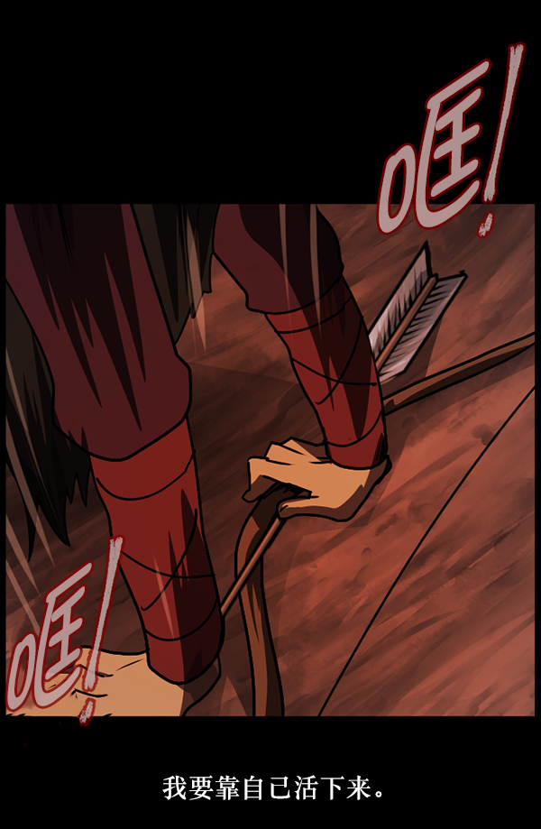 [第245话] 疫鬼（1）143