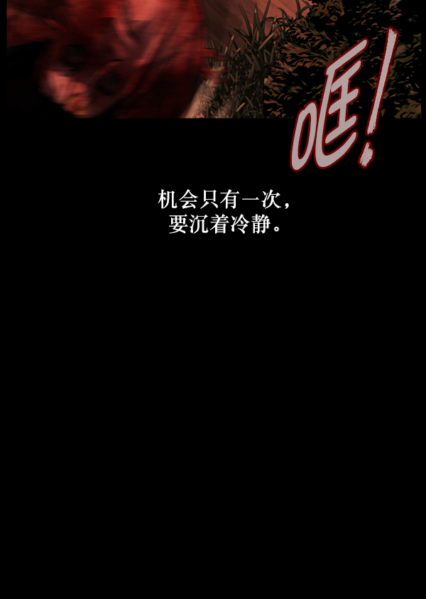 [第245话] 疫鬼（1）154