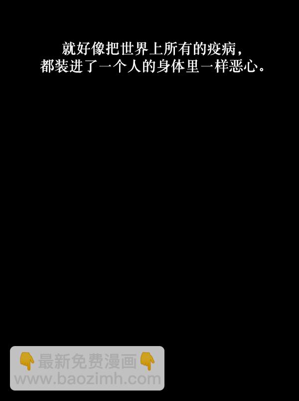 [第245话] 疫鬼（1）16