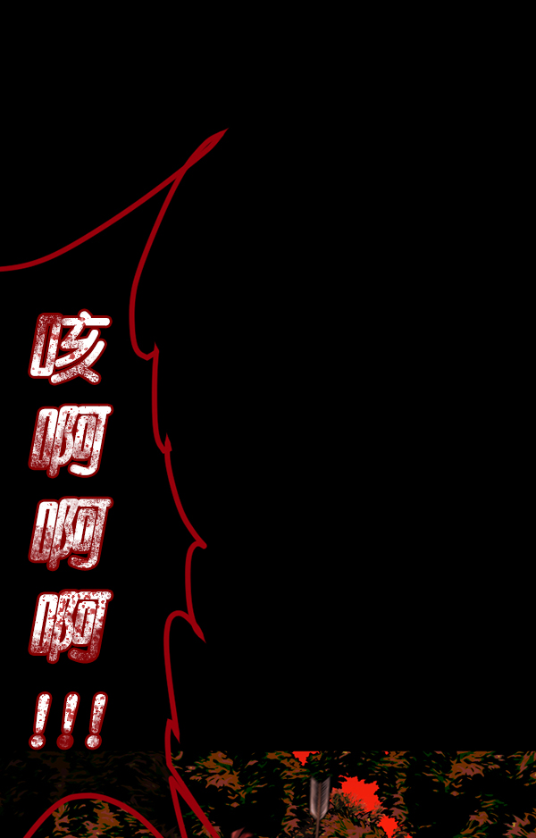 [第245话] 疫鬼（1）165