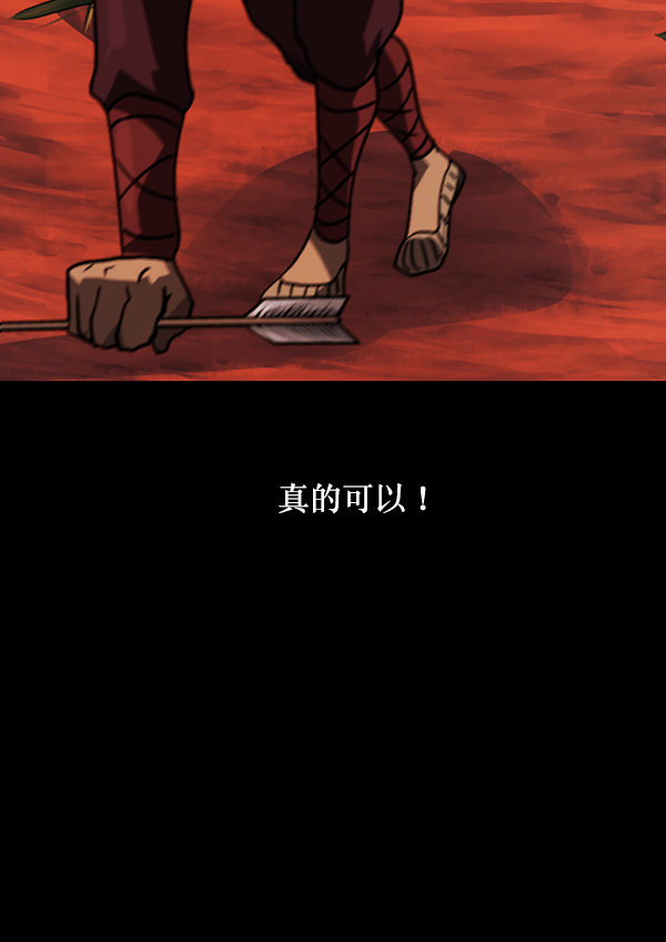 [第245话] 疫鬼（1）167