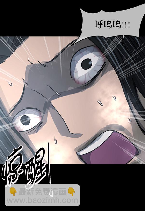[第245话] 疫鬼（1）17