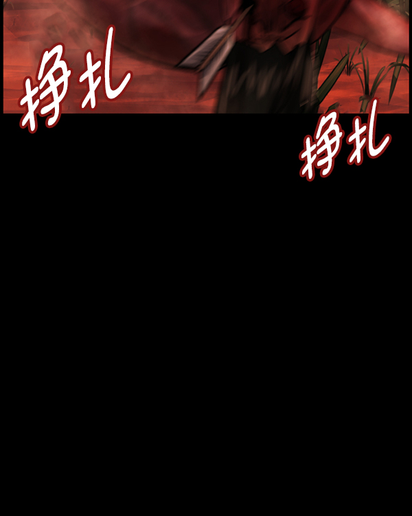 [第245话] 疫鬼（1）172