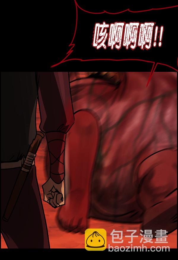 [第245话] 疫鬼（1）175