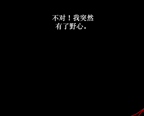 [第245话] 疫鬼（1）176