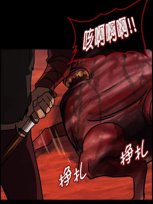 [第245话] 疫鬼（1）177