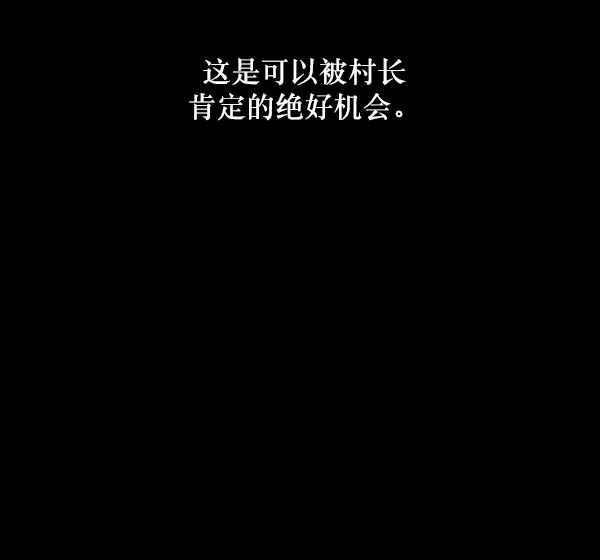 [第245话] 疫鬼（1）178