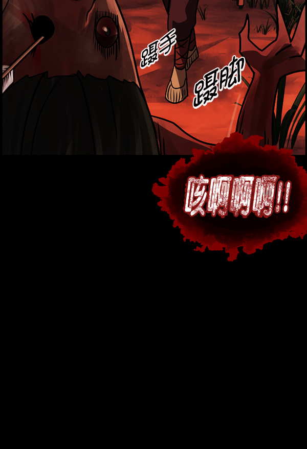 [第245话] 疫鬼（1）184