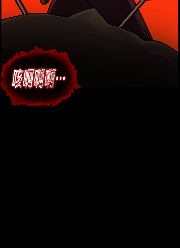 [第245话] 疫鬼（1）186