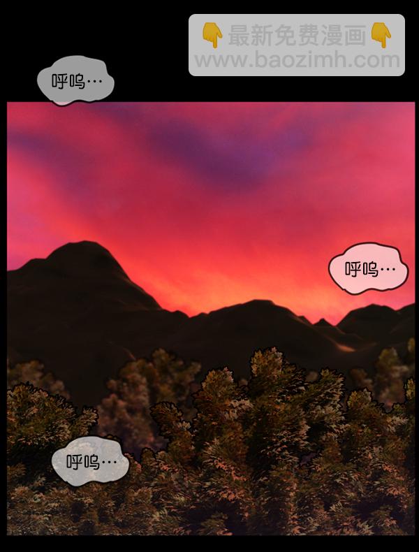 [第245话] 疫鬼（1）3