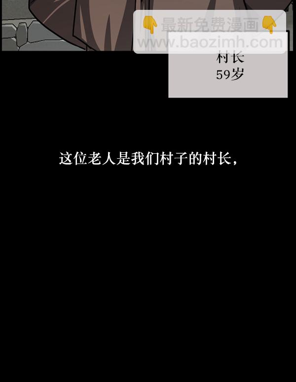 [第245话] 疫鬼（1）30