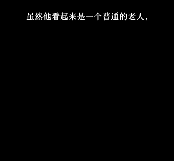 [第245话] 疫鬼（1）32