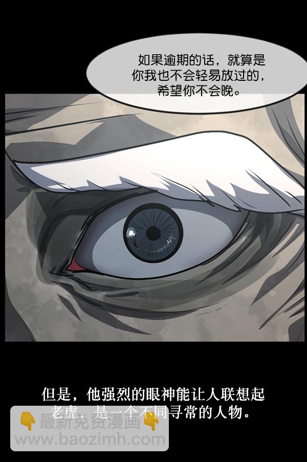 [第245话] 疫鬼（1）33