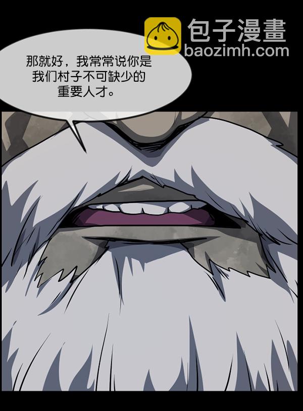 [第245话] 疫鬼（1）37