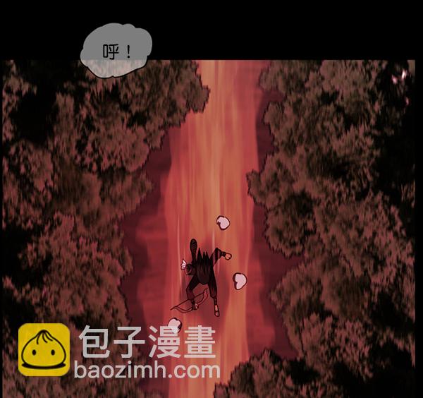 [第245话] 疫鬼（1）5