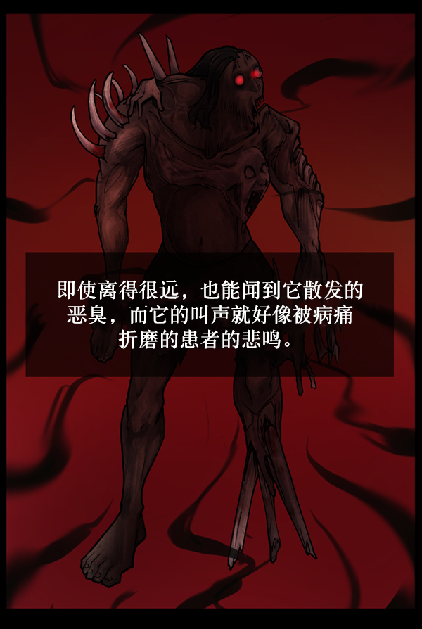 [第245话] 疫鬼（1）57