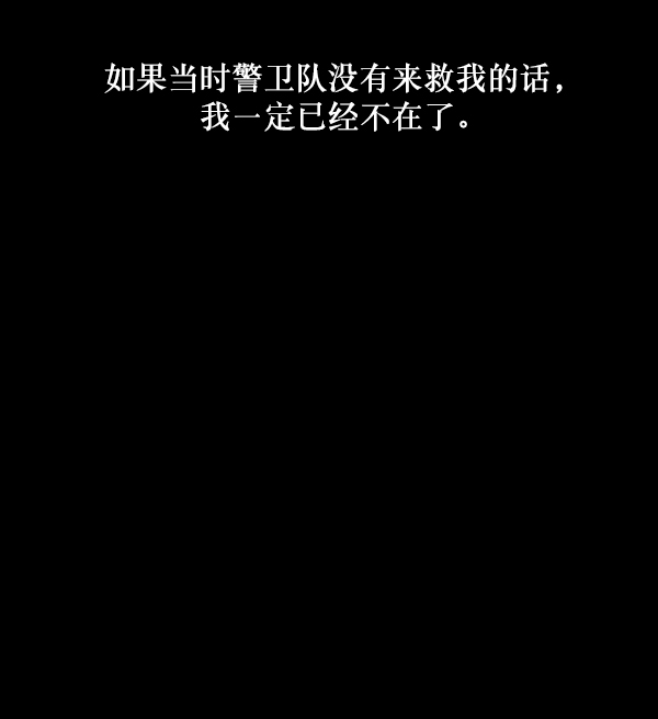 [第245话] 疫鬼（1）65