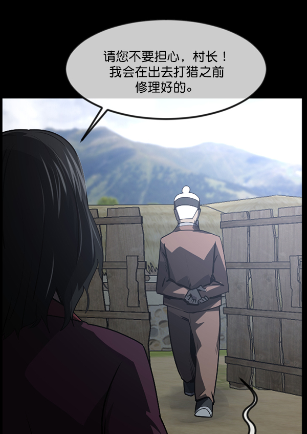 [第245话] 疫鬼（1）68
