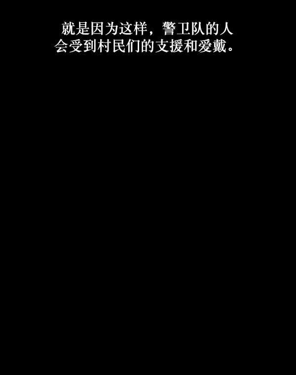 [第245话] 疫鬼（1）77