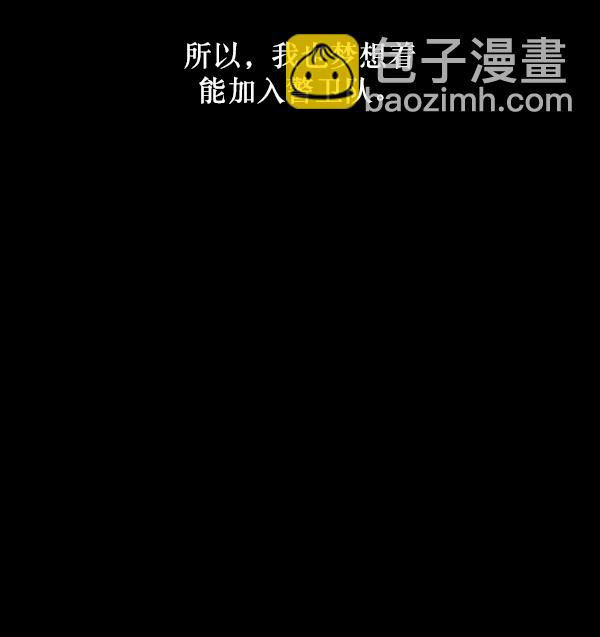 [第245话] 疫鬼（1）79