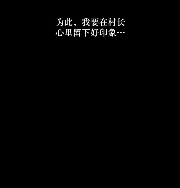 [第245话] 疫鬼（1）81