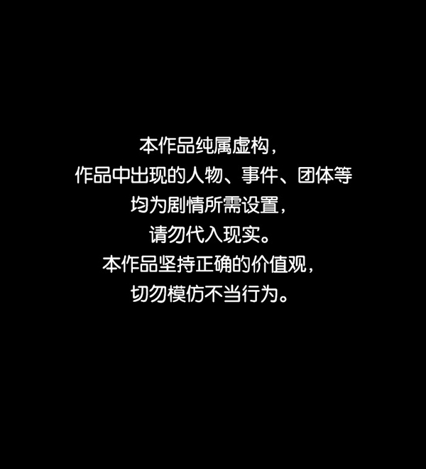 [第246话] 疫鬼（2）0