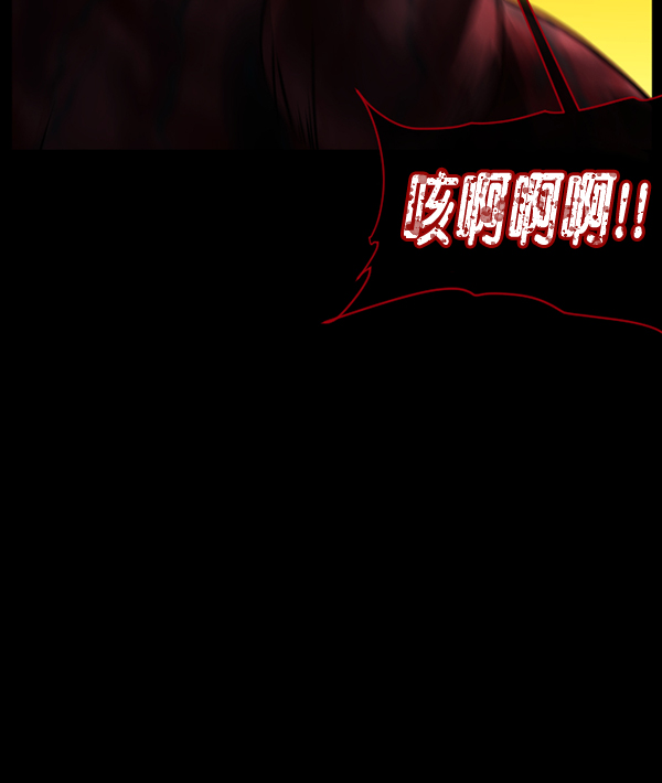 [第246话] 疫鬼（2）10
