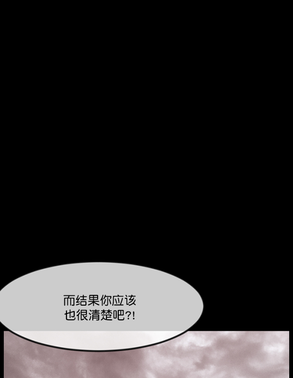 [第246话] 疫鬼（2）106