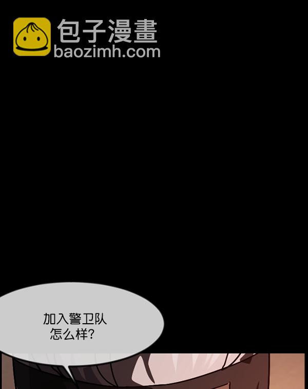 [第246话] 疫鬼（2）119