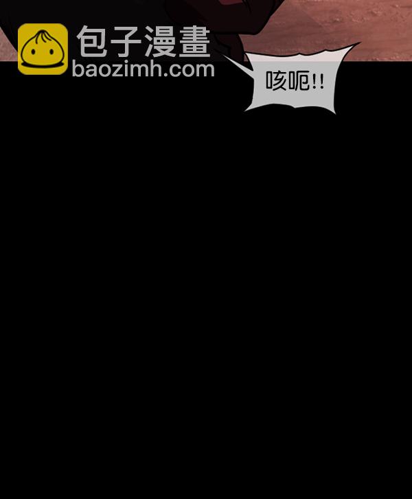[第246话] 疫鬼（2）12