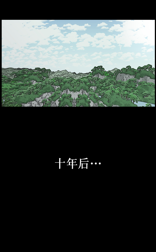 [第246话] 疫鬼（2）129