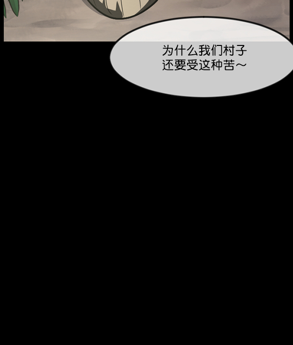 [第246话] 疫鬼（2）132