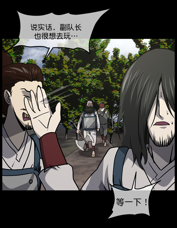 [第246话] 疫鬼（2）142