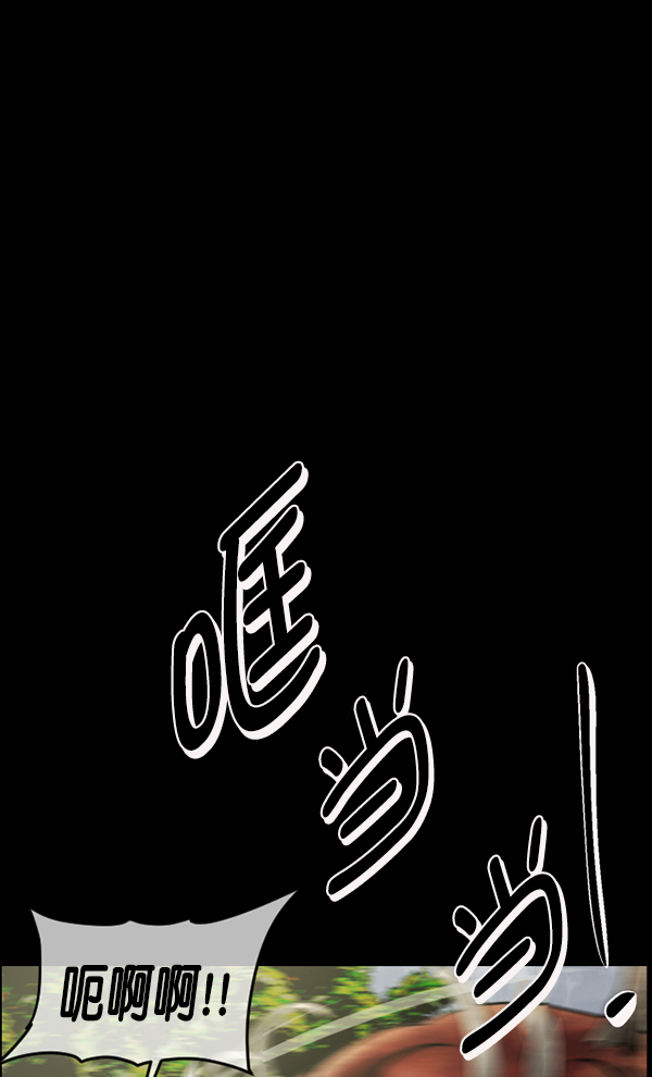 [第246话] 疫鬼（2）145