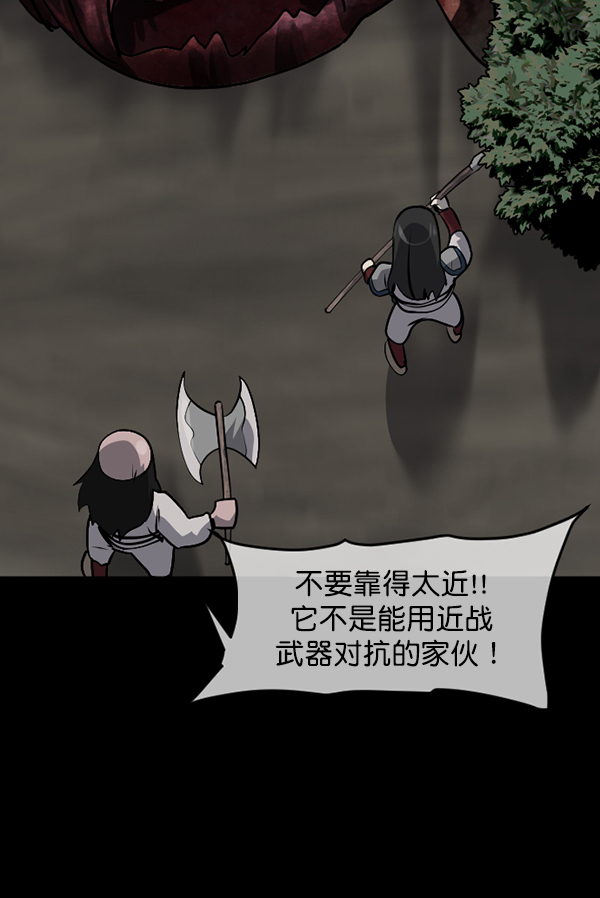 [第246话] 疫鬼（2）158