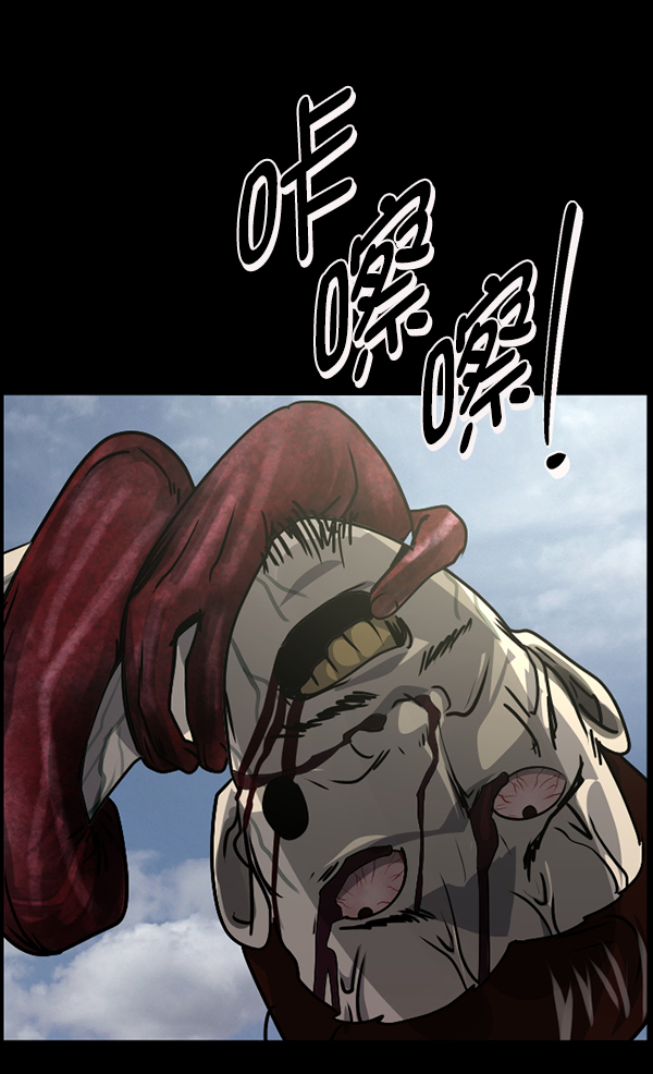 [第246话] 疫鬼（2）162