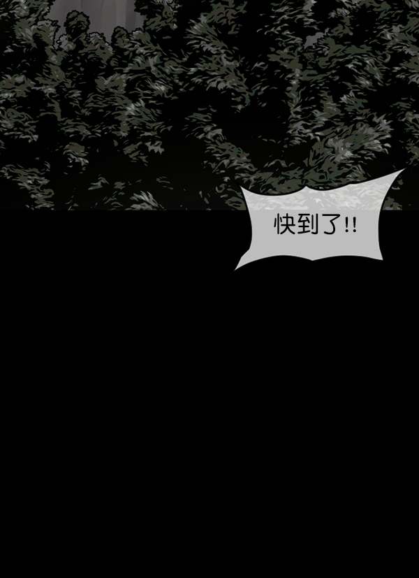 [第246话] 疫鬼（2）171