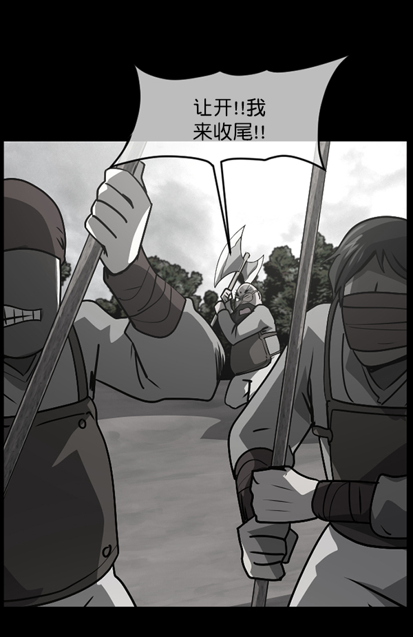 [第246话] 疫鬼（2）172