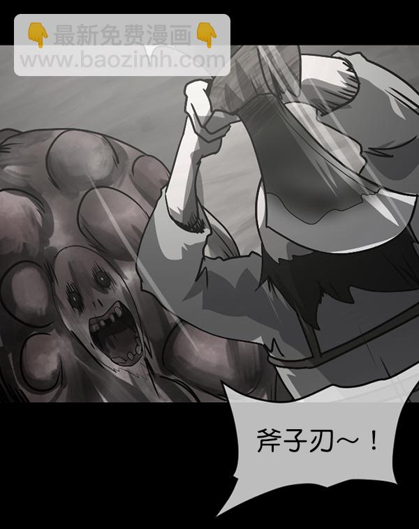 [第246话] 疫鬼（2）174