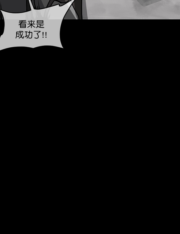 [第246话] 疫鬼（2）181