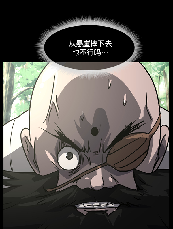[第246话] 疫鬼（2）182