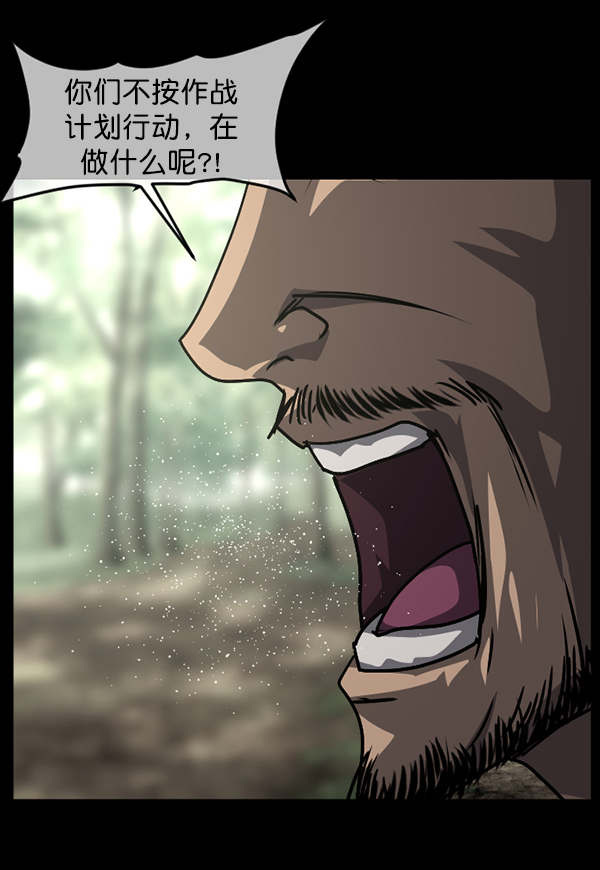 [第246话] 疫鬼（2）186