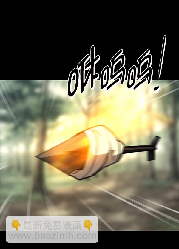 [第246话] 疫鬼（2）188